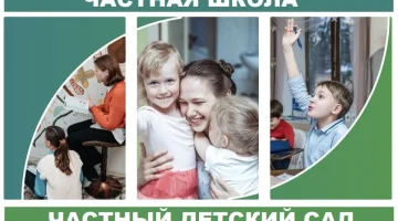 Детская Академия Наук изображение 6